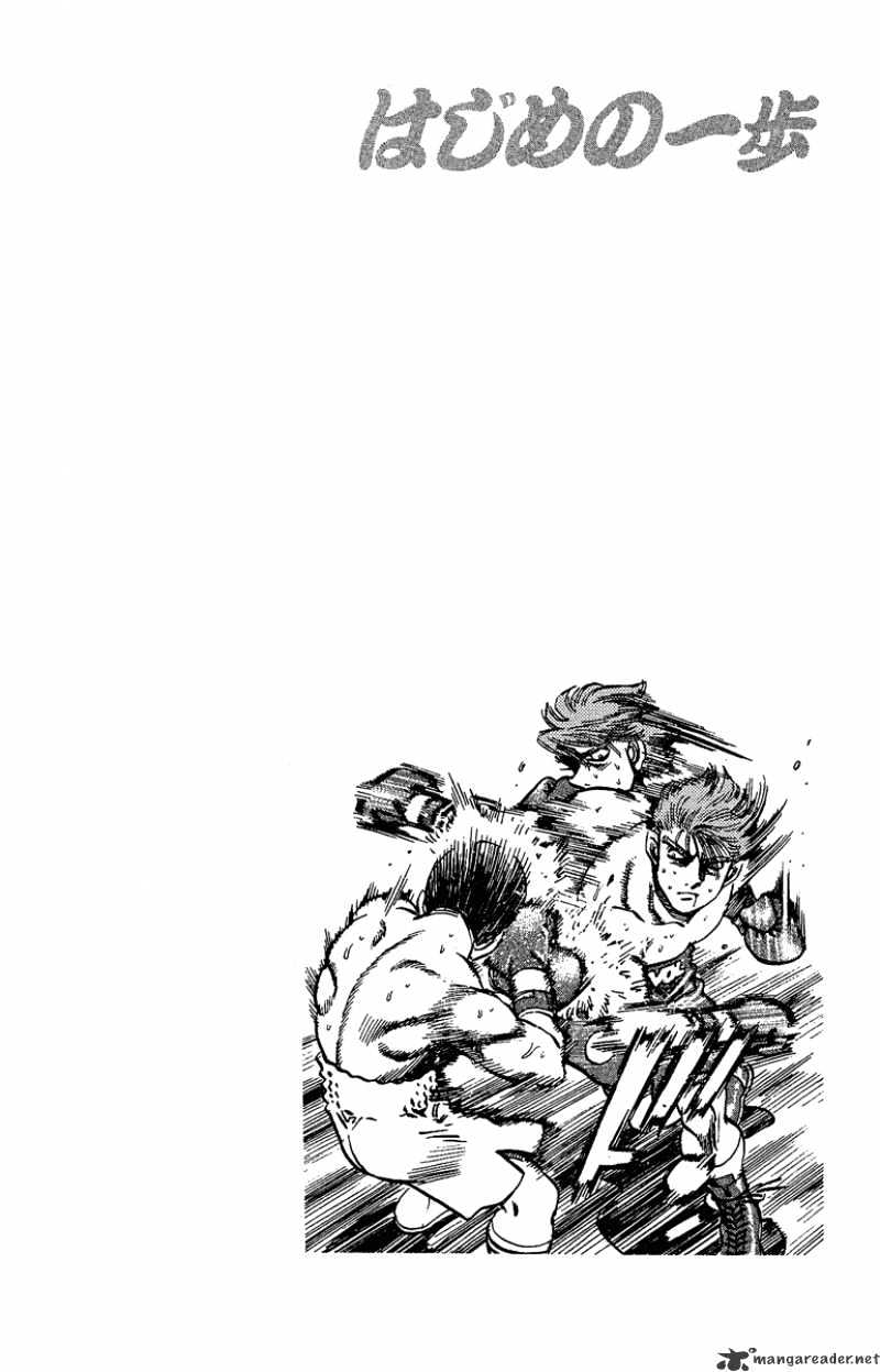 Hajime no Ippo: Fighting Spirit, Chapter 147 image 16